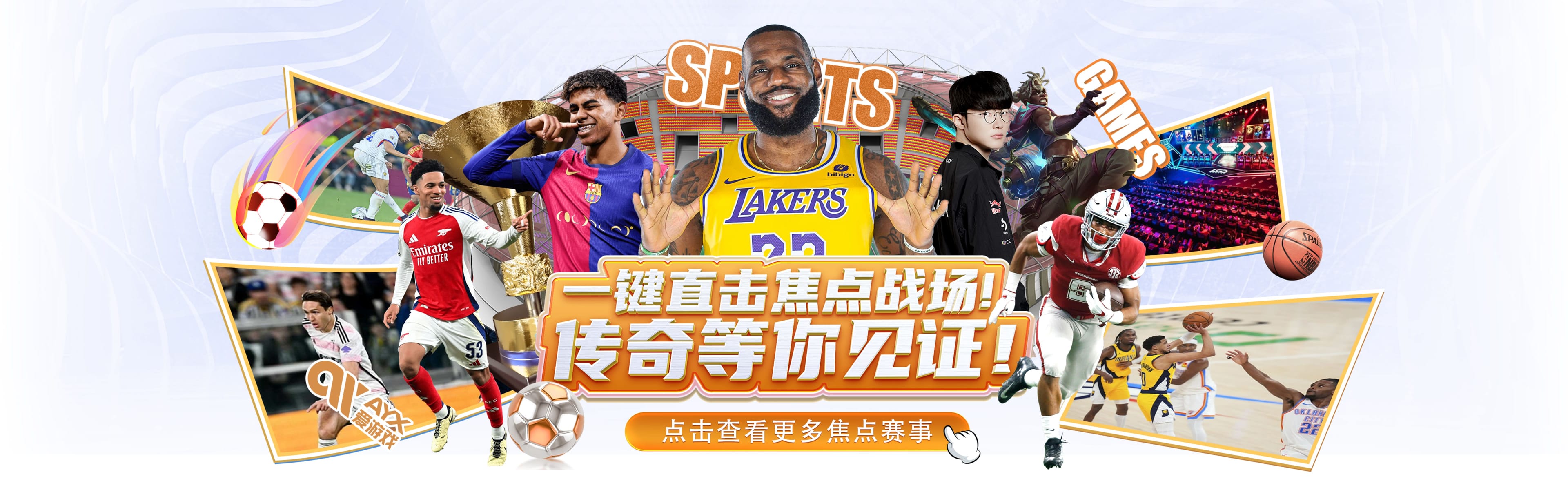 爱游戏(AYX)中国官方网站_AYXSPORTSAPP