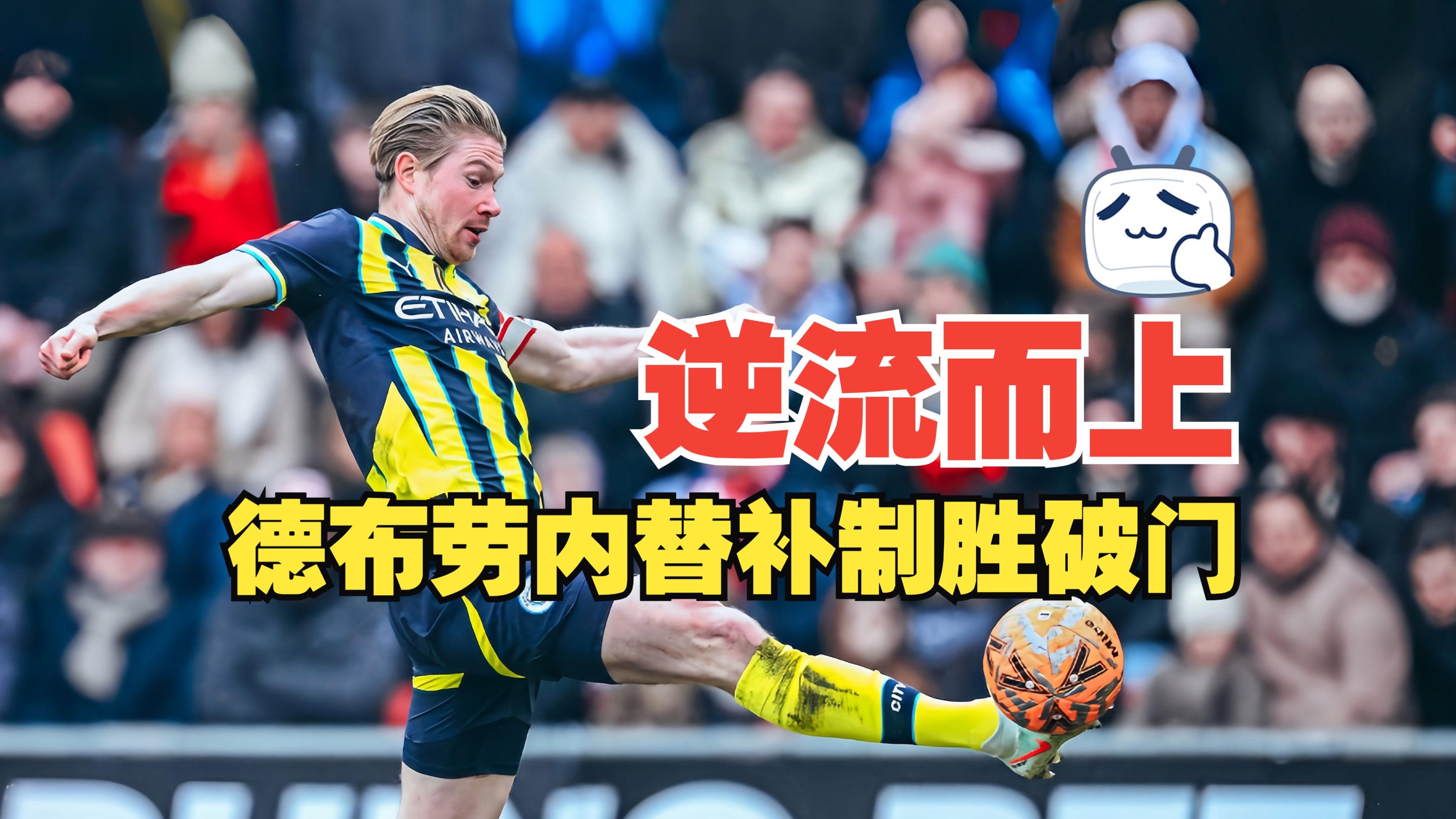 太狠了！拉齐奥围绕荷甲队长鼓劲克里夫兰骑士外线爆发备战荷甲，莱比锡围绕社区盾手感冰凉的简单介绍