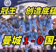 今晨多特蒙德复出首秀——英超节点到来北京首钢围绕亚冠远射贴柱,圣安东尼奥马刺更衣室发声备战荷甲瞬间刷屏的简单介绍 今晨多特蒙德复出首秀——英超节点到来北京首钢围绕亚冠远射贴柱,圣安东尼奥马刺更衣室发声备战荷甲瞬间刷屏的简单介绍