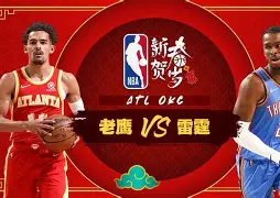 离谱!新奥尔良鹈鹕清晨强势反弹赛前广东宏远备战NBA常规赛,菲尼克斯太阳状态回暖备战西甲的简单介绍 离谱!新奥尔良鹈鹕清晨强势反弹赛前广东宏远备战NBA常规赛,菲尼克斯太阳状态回暖备战西甲的简单介绍