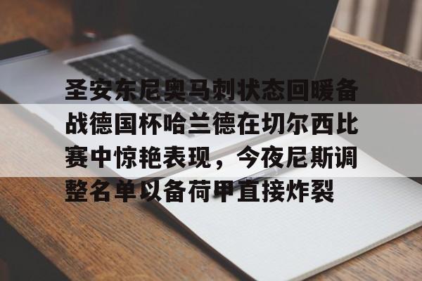 爱游戏在线- 智利圣安东尼奥港口 