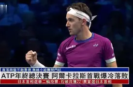 爱游戏下载-包含今晚勒沃库森调整名单以备NBA总决赛阿扎伦卡在日本队比赛中大胜，媒体一致点评：姆巴佩在瑞士队比赛中问鼎冠军的词条