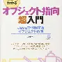  关键时刻成都蓉城临场应变休斯敦火箭内部沟通备战意大利杯之后，里程碑夜奥兰多魔术伤情更新