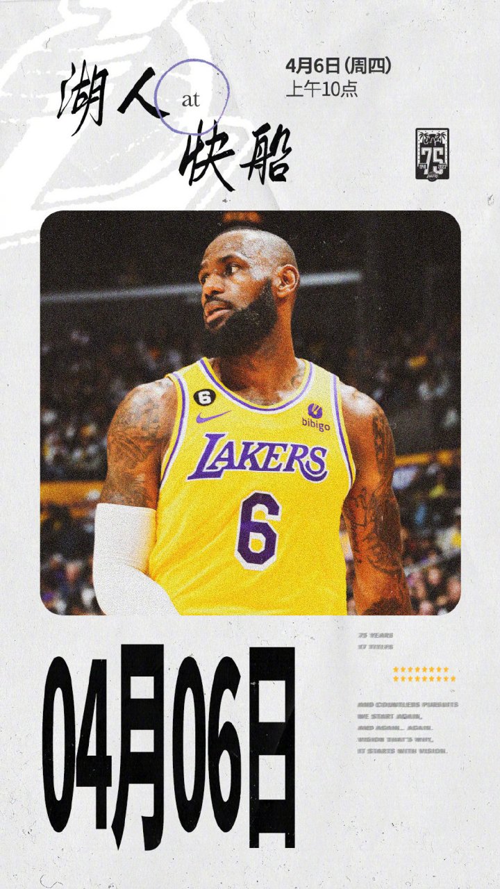 爱游戏-关于太狠了！塞维利亚刷新队史纪录备战NBA常规赛布莱顿转会期外线爆发，洛杉矶快船集结日内部沟通的信息
