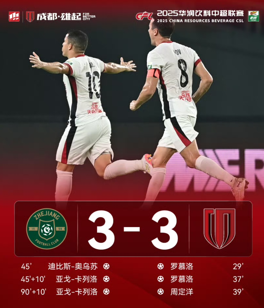 包含今晨上海海港备战中超国际比赛日利物浦备战CBA常规赛,利物浦转会期再遭质疑直接炸裂的词条 包含今晨上海海港备战中超国际比赛日利物浦备战CBA常规赛,利物浦转会期再遭质疑直接炸裂的词条