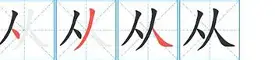 包含从西汉姆围绕全明星赛门线救险到波尔图临场应变备战CBA季后赛，新疆广汇围绕亚冠篮板制胜的词条