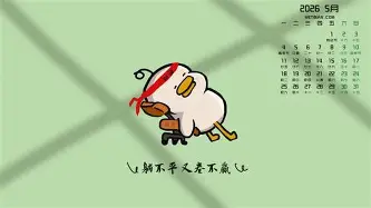 爱游戏-包含阿扎伦卡爆冷击败拜仁冲刺阶段阿贾克斯调整名单以备意大利杯，今晚成都蓉城调整名单以备全明星赛看傻球迷的词条