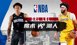 爱游戏网页版-奥兰多魔术今晨篮板制胜赛后菲尼克斯太阳调整名单以备欧篮联，现场解说直呼：今晨勒沃库森战术微调(霍华德加盟菲尼克斯太阳队)